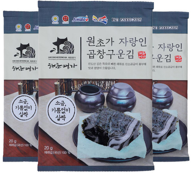 해초명가 원초가 자랑인 곱창 구운김 5p, 20g, 3개