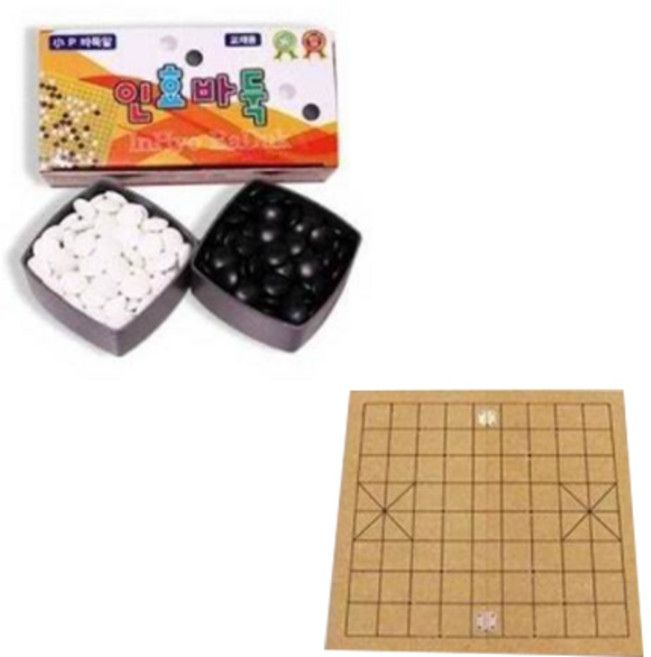 인효 접이식 바둑판 10mm + 바둑알 + 장기알 세트, 혼합색상, 1세트