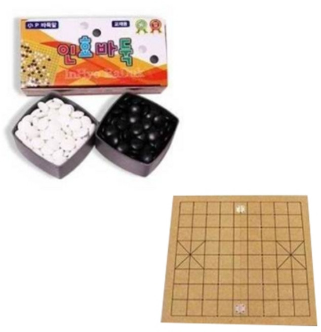 인효 접이식 바둑판 12mm + 바둑알 + 장기알 세트, 혼합색상, 1세트