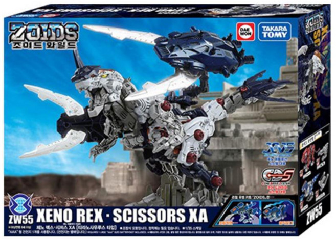 조이드 와일드 제노 렉스 시저스 XA 프라모델 ZW55, 1개