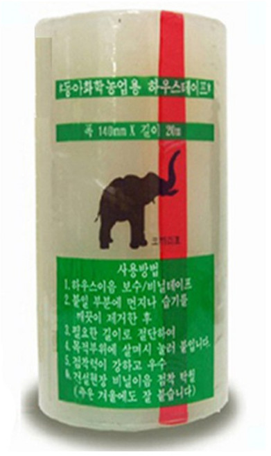 동아화학 농업용 비닐하우스 보수 테이프 폭140mm x 길이 20m, 1개