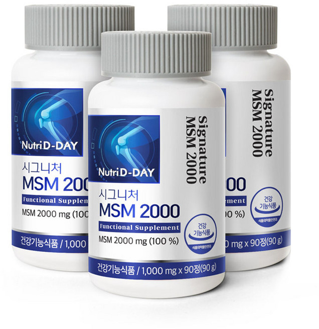 뉴트리디데이 시그니처 100% MSM 2000, 90정, 3개