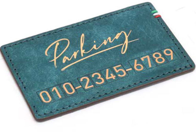 모런 푸에블로 가죽 주차 번호판 골드 파킹 필기체 B타입 9 x 5.5 cm, 오션블루, 1개