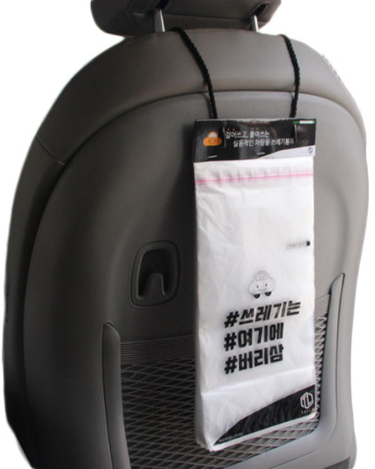 톨른 차량용 쓰레기봉투 50매, 혼합색상, 1개