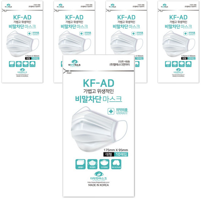 더착한 비말차단마스크 대형 KF-AD, 10개입, 5개, 화이트