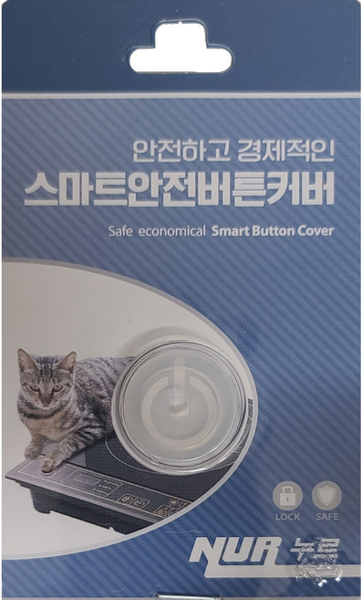 누르 스마트 안전 버튼 커버, 1개, 반투명