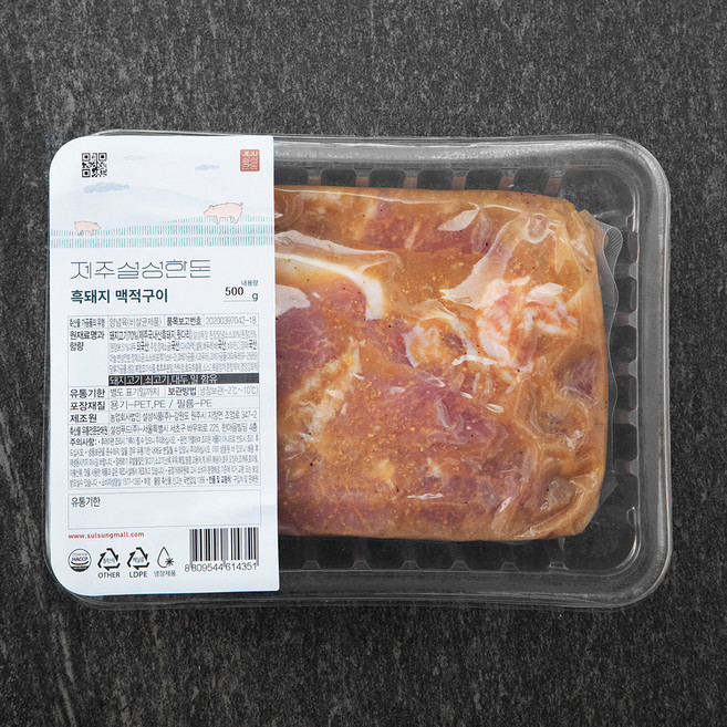 제주 설성한돈 흑돼지 맥적구이, 500g, 1개