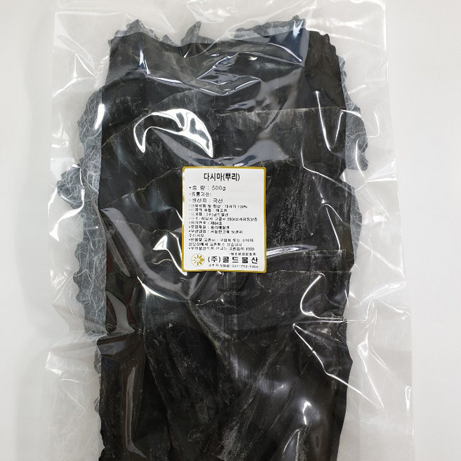 根昆布, 500g, 1包