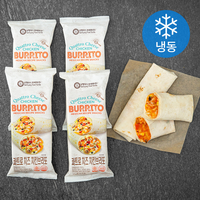 남향또띠아 콰트로치즈 치킨브리또 (냉동), 125g, 4개입, 1개