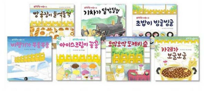 Bear Books 野貓軍團 1~7集套書 全7冊, 工藤紀子