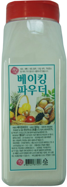 해가원 베이킹파우더, 900g, 1개