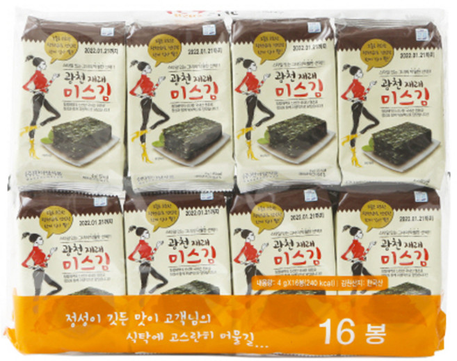 광천 재래 미스김, 64g, 1개