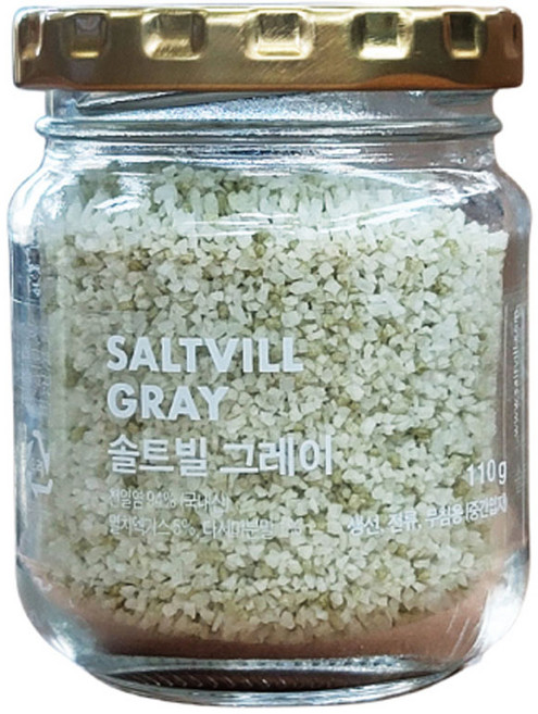 솔트빌 컬러솔트 그레이, 110g, 1개