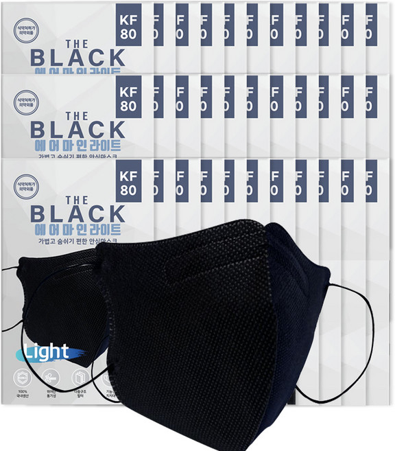 에어마인 더블랙 마스크 라이트 대형 KF80, 1개입, 30개, 검정색