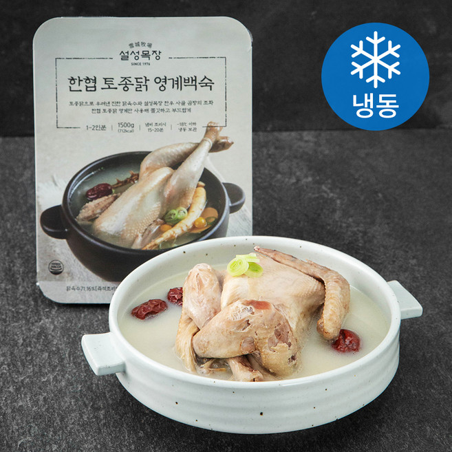 설성목장 한협 토종닭 영계백숙 (냉동), 1.5kg, 1개