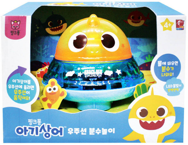碰碰狐小鯊魚宇宙飛船噴泉玩耍沐浴玩具, 混色