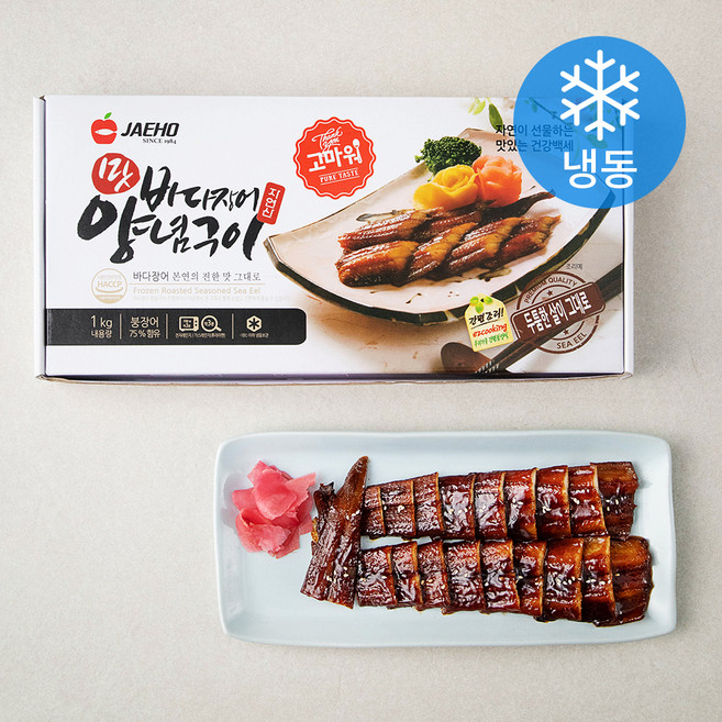 재호물산 고마워 맛 바다장어 양념구이 (냉동), 1Kg(5~7미), 1개