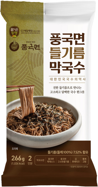풍국면 들기름 막국수, 266g, 1개