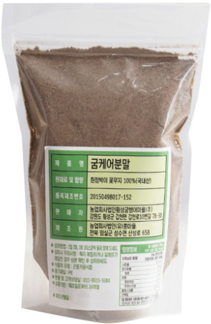 굼케어 굼벵이분말, 1개, 200g