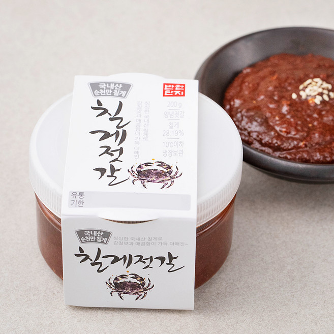 반찬단지 칠게젓갈, 200g, 1개