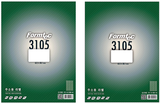 Formtec 地址標籤 LS-3105 100頁 + LQ-3105 20頁, 21格, 120張