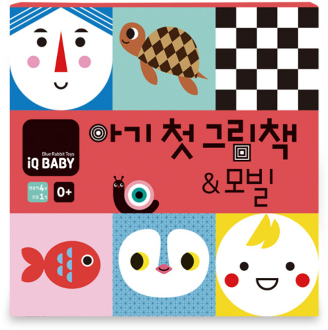 아기 첫 그림책 & 모빌, 블루래빗