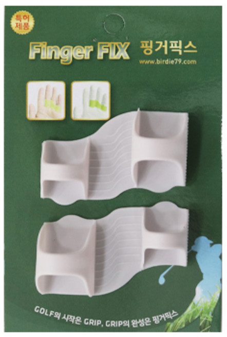 버디79 골프 핑거픽스 2p, 그레이, 1개
