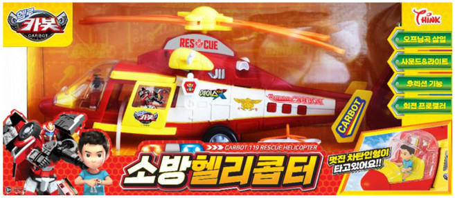 헬로카봇 소방 헬리콥터 완구, 1개