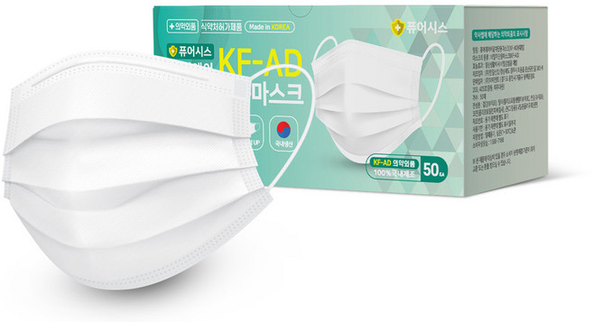 퓨어시스 퓨어에어 비말차단 일회용 마스크 대형 KF-AD, 50개입, 1개, 화이트