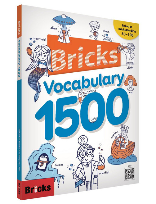 Bricks Vocabulary 1500, 사회평론