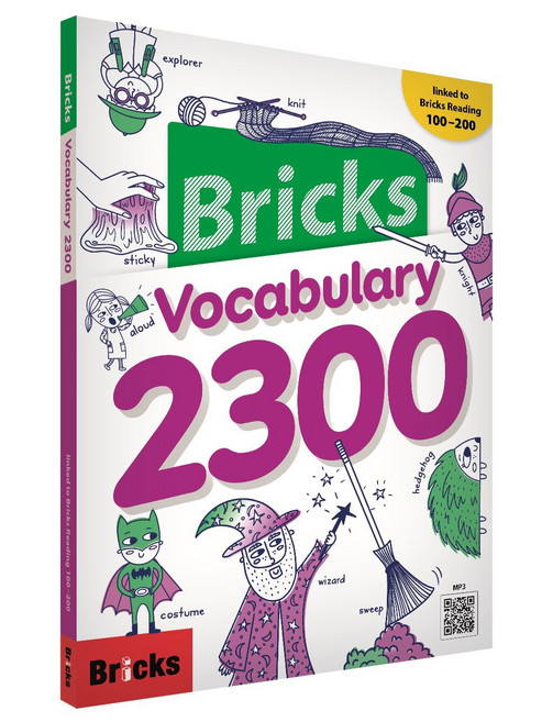 Bricks Vocabulary 2300, 사회평론