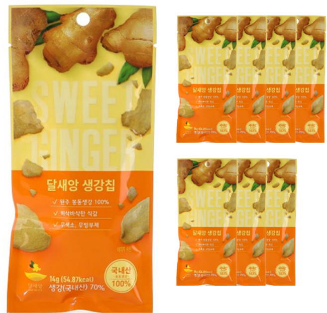 달새앙 달콤바삭 생강칩, 8개, 14g