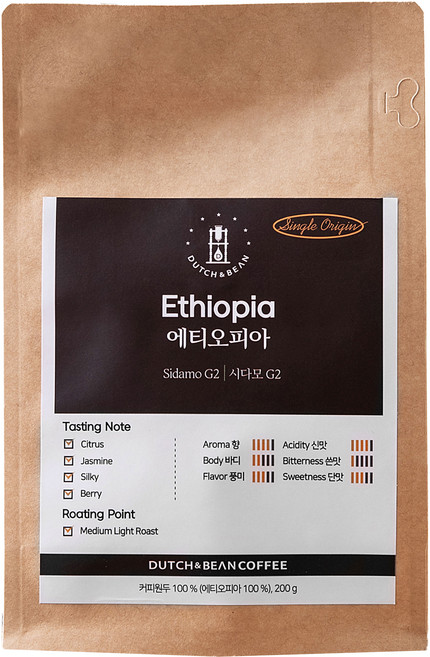 더치앤빈 싱글 오리진 에티오피아 시다모 G2 로스팅원두, 200g, 홀빈(분쇄안함), 1개
