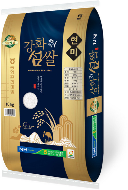 강화섬쌀 삼광 현미, 10kg, 1개