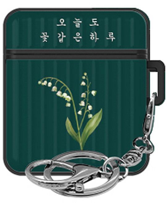 트라이코지 시즌7 에어팟 1세대 / 2세대 아머 케이스, 꽃길 은방울꽃