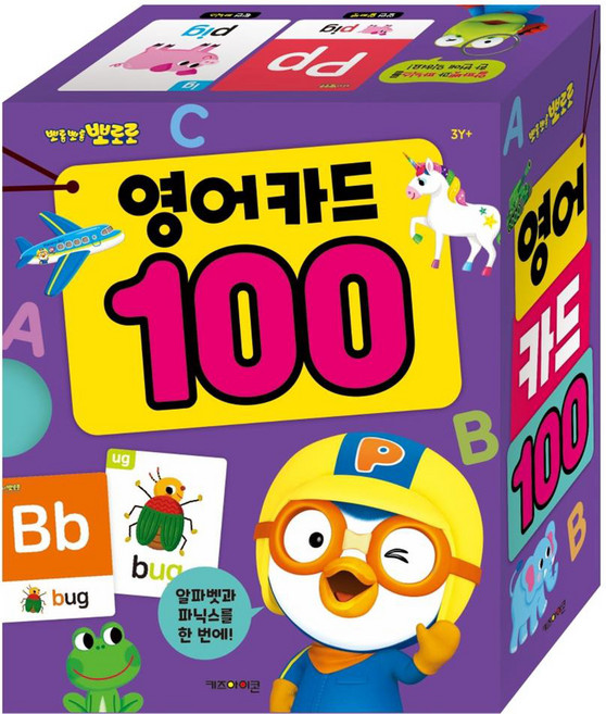 뽀롱뽀로 뽀로로 영어 카드 100, 키즈아이콘, 키즈아이콘 영어 시리즈