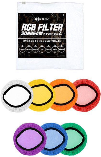 대한 스튜디오 제품 사진 영상 의류 음식 촬영 셀프 옵티컬 스누트 리플렉터 라이트 조명 색 컬러 필터 7종 1세트, SUN-LCF