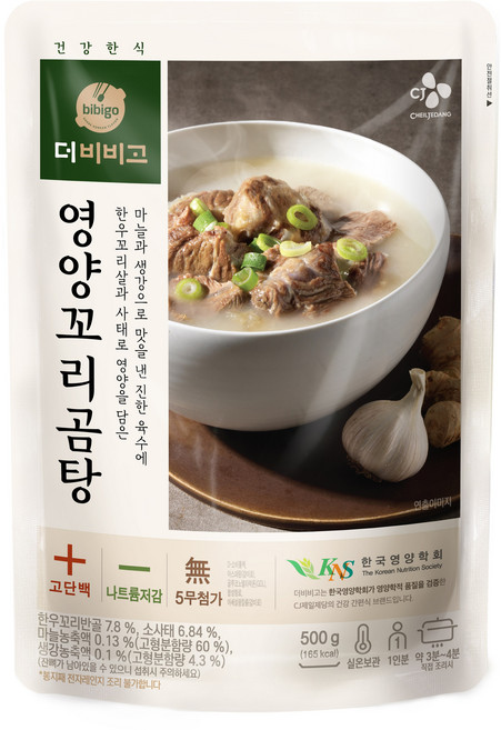 더비비고 영양 꼬리 곰탕, 500g, 1개