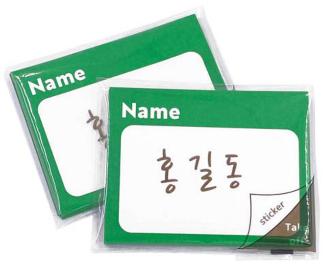쁘띠팬시 스티커 명찰 SN9070 20p, 그린, 2개