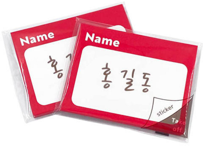 쁘띠팬시 스티커 명찰 SN9070 20p, 레드, 2개