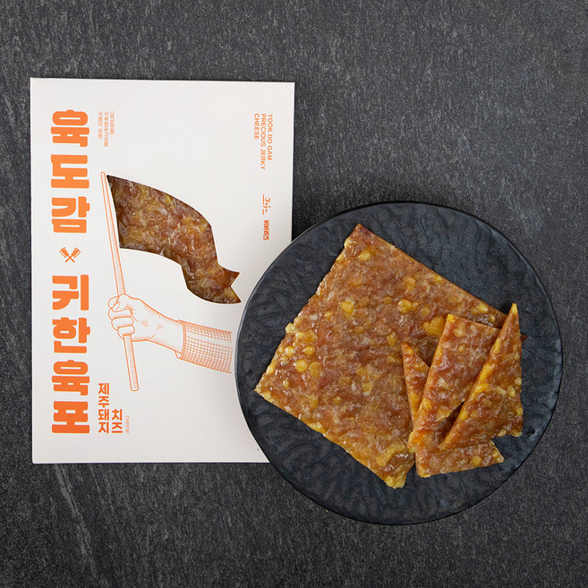 육도감 제주돼지 치즈 귀한육포, 100g, 1개