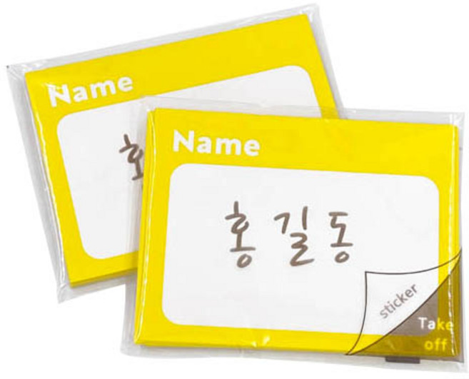 스티커 명찰 20p SN9070, 옐로우, 2개
