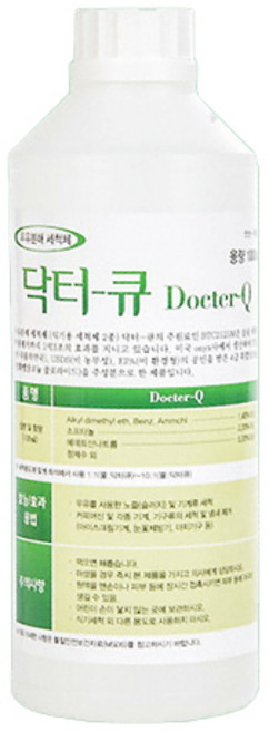 우유분해 세정제, 1개