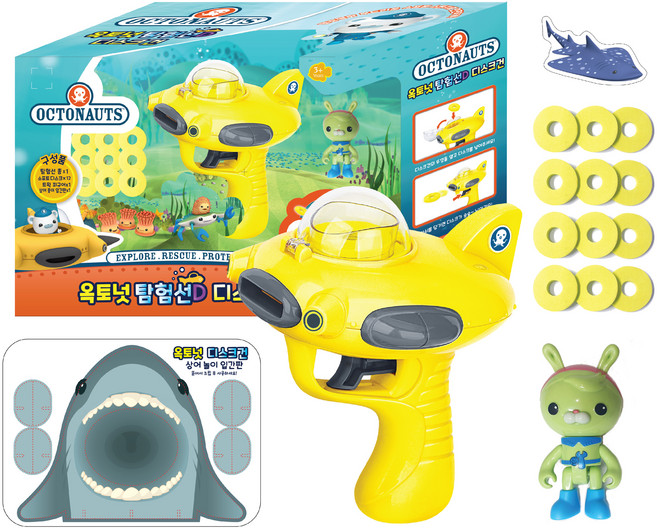 OCTONAUTS 探險船D 飛盤槍遊戲組, 混合色
