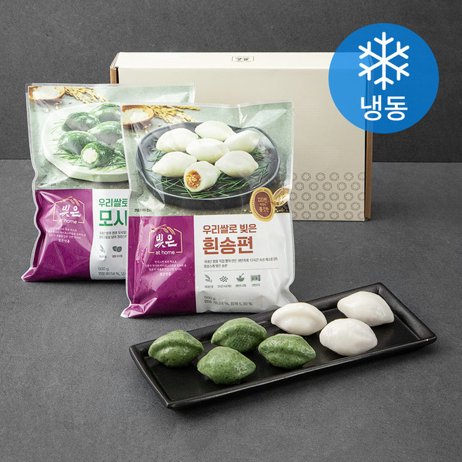 빚은 우리쌀로 빚은 송편세트 (냉동), 1kg, 1개입, 1세트