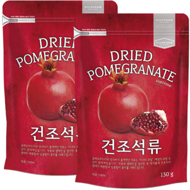 리치팜너트 건조석류, 2개, 130g