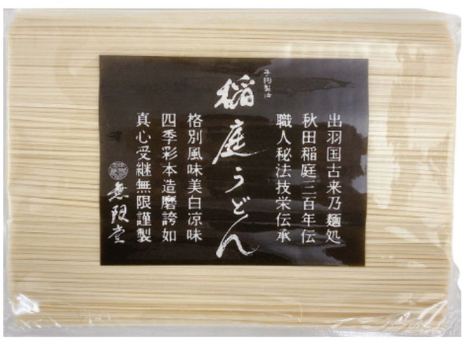 무겐도 이나니와우동1KG, 1kg, 1개