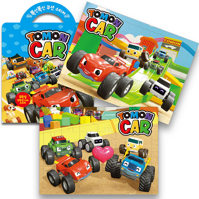 토몬카 폭신폭신 쿠션 가방 스티커북 + 유아 조각퍼즐 2종 세트, 키움터
