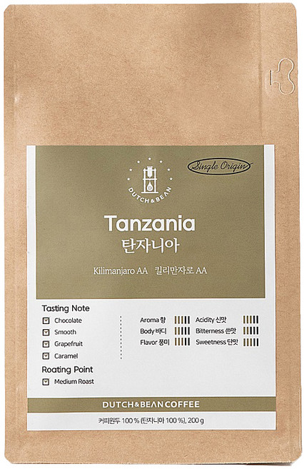 더치앤빈 싱글 오리진 탄자니아 킬리만자로 AA 로스팅원두, 200g, 1개, 홀빈(분쇄안함)