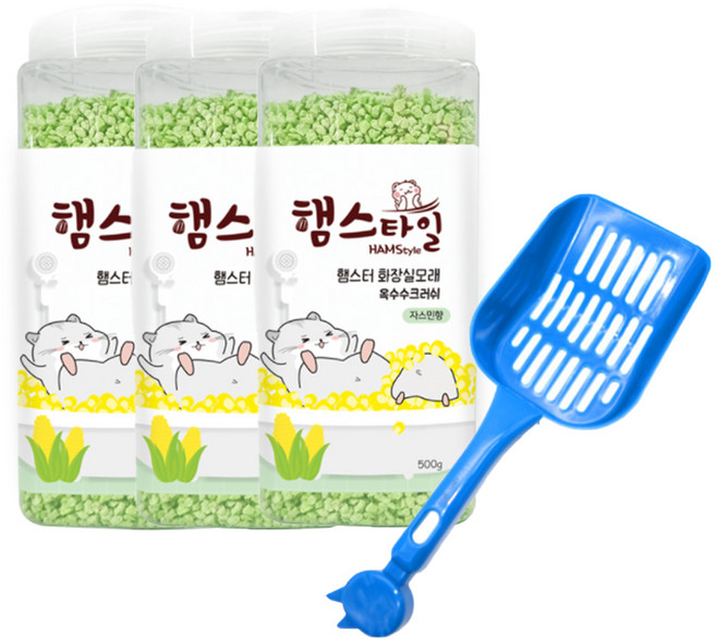 햄스타일 햄스터 화장실모래 옥수수크러쉬 자스민향 500g x 3p + 모래삽 세트, 1세트, 1.5kg